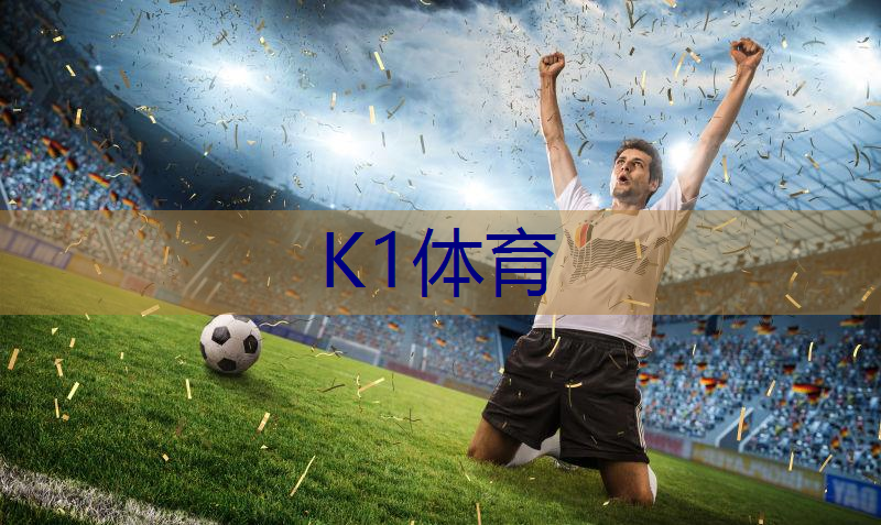 幼儿篮球训练可结合哪些器材.txt