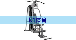 室外篮球场器材.txt