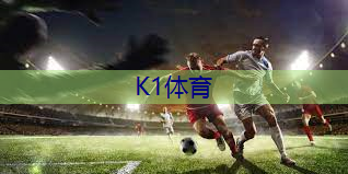 少儿篮球体能训练有哪些器材.txt