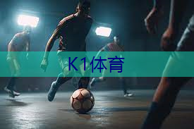 小班室内健身活动.txt