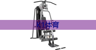 小孩篮球训练器材绑带.txt