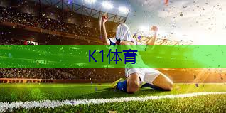 寻甸的乒乓球台在哪里.txt