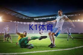 小盆友室内健身.txt