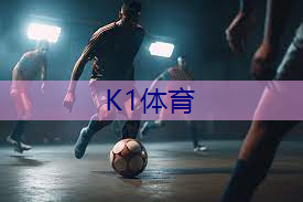 小米手环8室内健身.txt