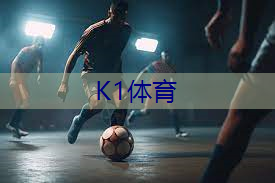 室内蹦极和健身哪个好一些.txt