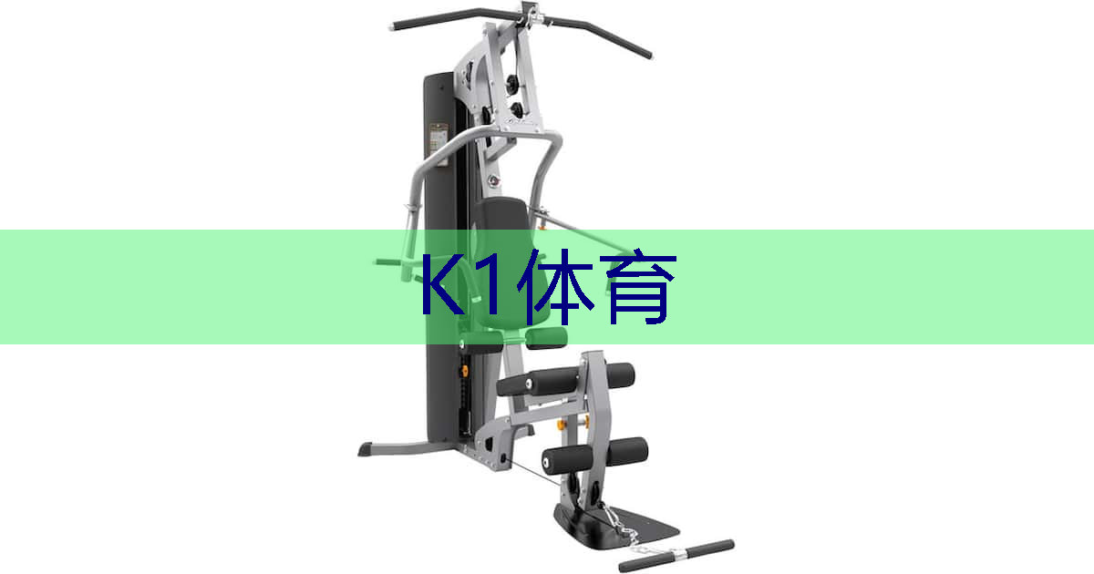 田径器材iaaf认证