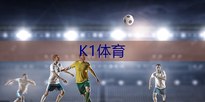 棒球文化的跨界魅力：音乐、艺术与棒球的交织-以球会友的多元文化盛宴