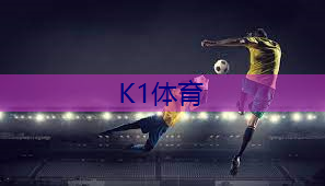 乒乓球台彈力标准