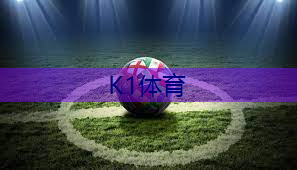 小朋友从乒乓球台上掉下来