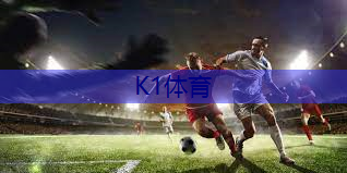 如何清理乒乓球台面污垢