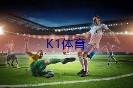 乒乓球台子厚度