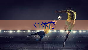 室内有什么好的健身器材