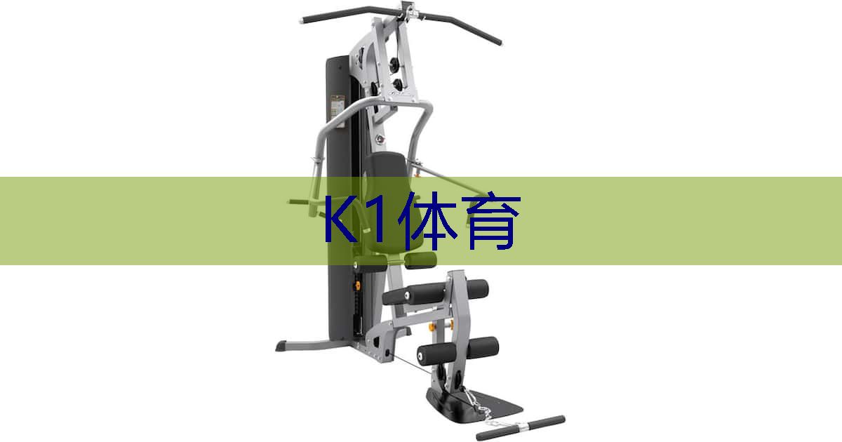 室内健身器材的摆放原则