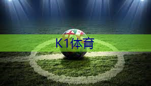 一米八乒乓球台有多长啊