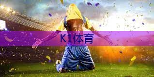 健身房室内球馆叫什么名字