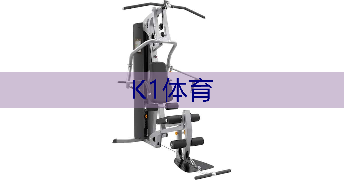 乒乓球台腿脚
