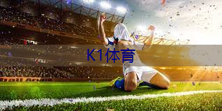 田径器材iaaf认证.txt