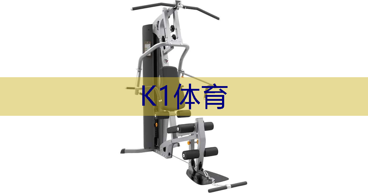 甘肃室外乒乓球台.txt