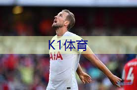 武定门乒乓球台
