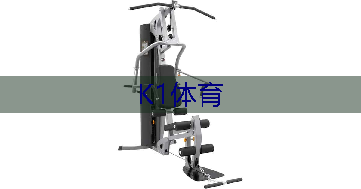 乒乓球台十二面