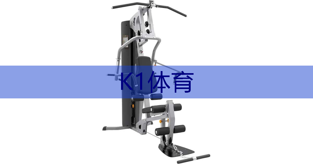 新民市室外乒乓球台