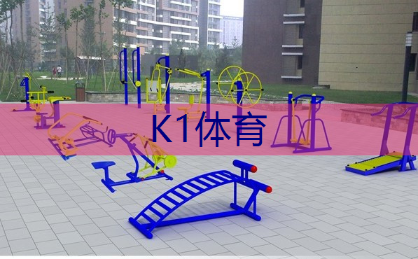 我们学校的乒乓球台