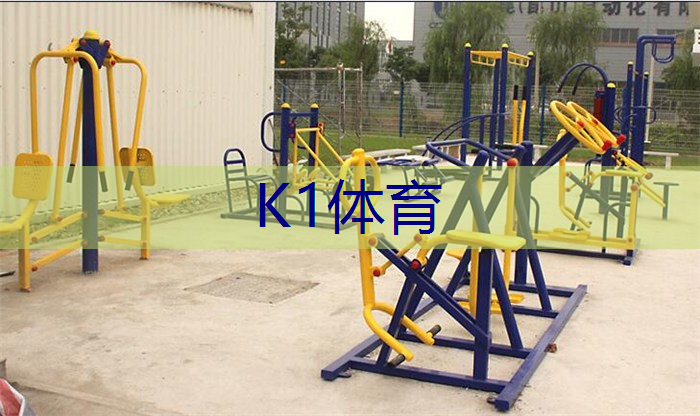 小学生篮球运动会器材