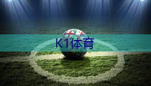 室内健身追踪脚印