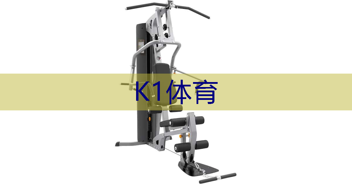 室内健身器怎么锻炼