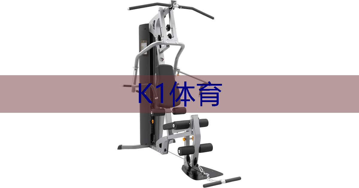 室内健身操八年级