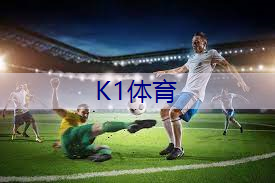 内黄哪里有乒乓球台