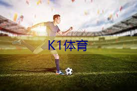 便宜的篮球器材
