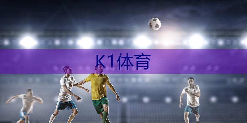 用乐高拼出乒乓球台怎么拼