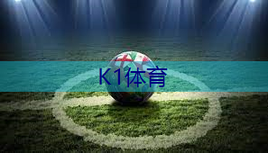 室内健身中心