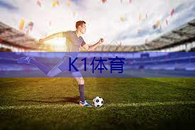 打篮球辅助器材