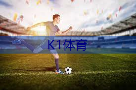 世界乒乓球台分布