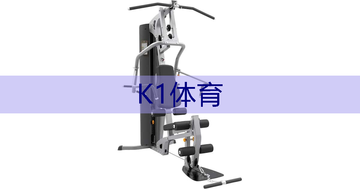 乒乓球台外台下挑球