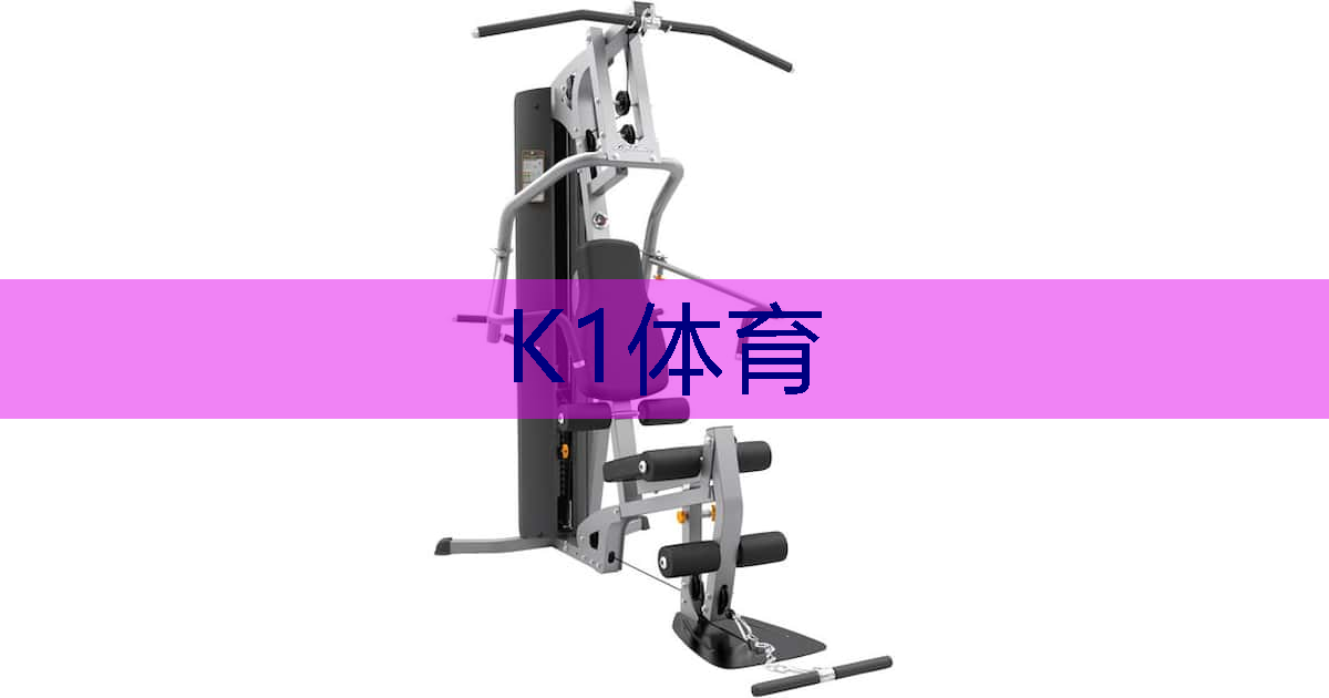 徒手室内健身腹肌