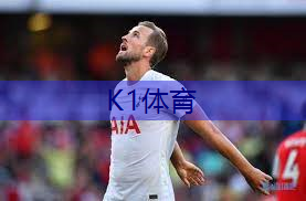 小学篮球器材辅助训练