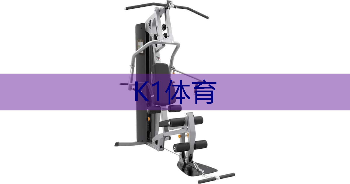 学校乒乓球台一般多厚的